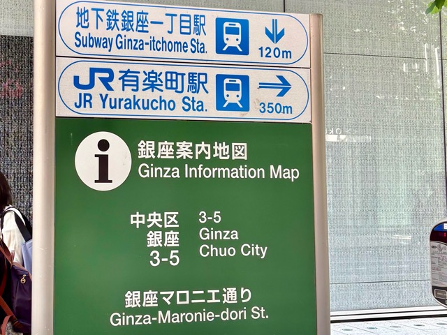 マロニエ通りの看板