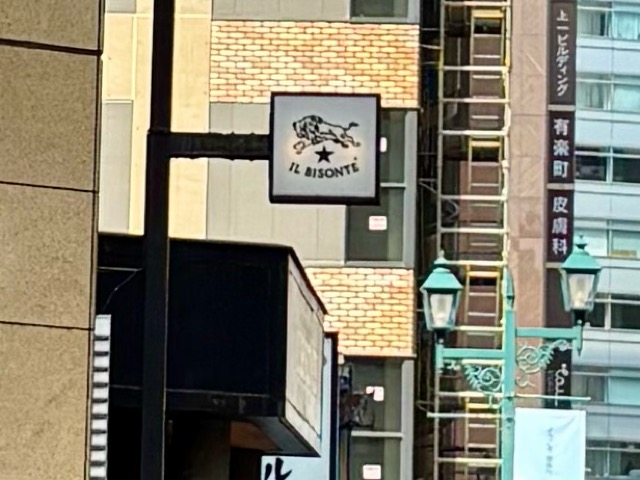 イルビゾンテ銀座店の看板