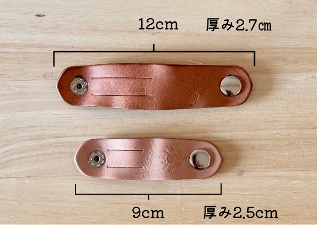 革のコードクリップのサイズ