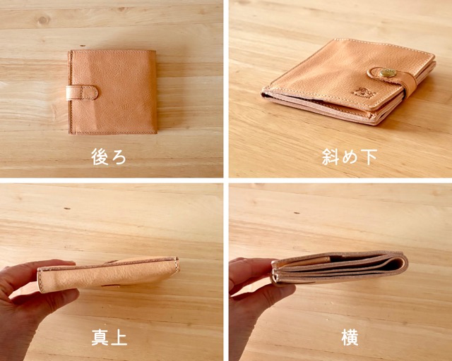 レザースクエアウォレットの外観部分