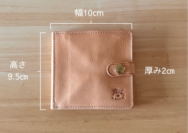 二つ折りレザースクエアウォレットのサイズ